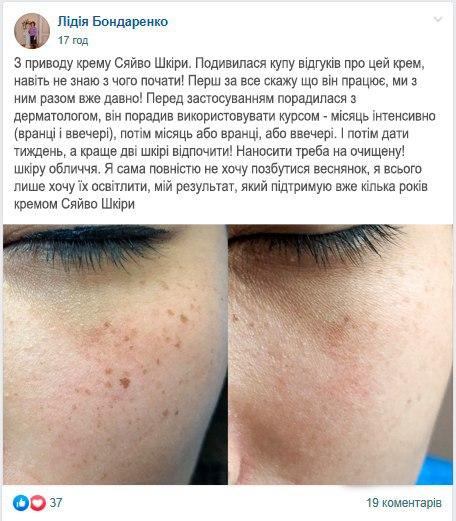 Заголовок