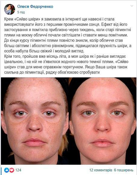 Заголовок