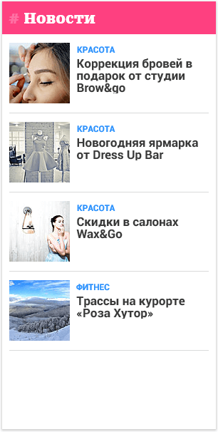 Заголовок