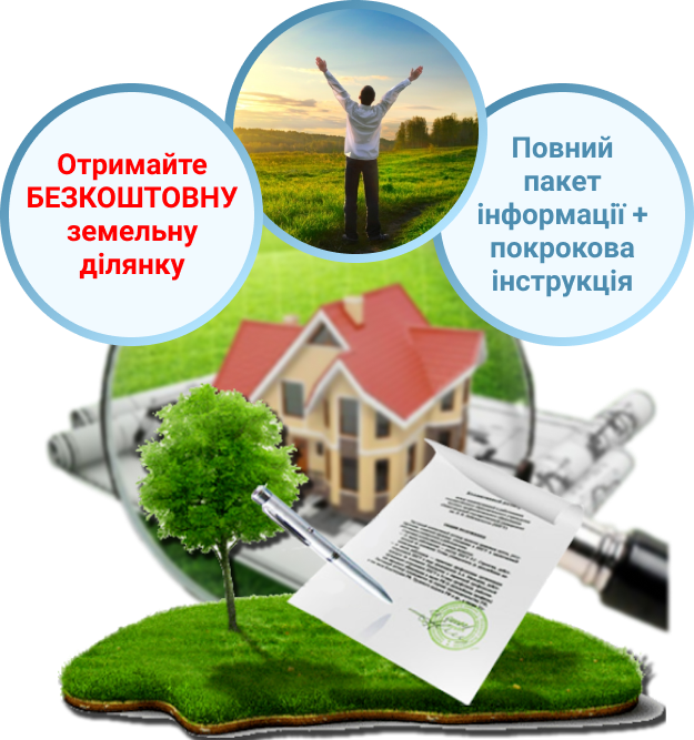 Заголовок