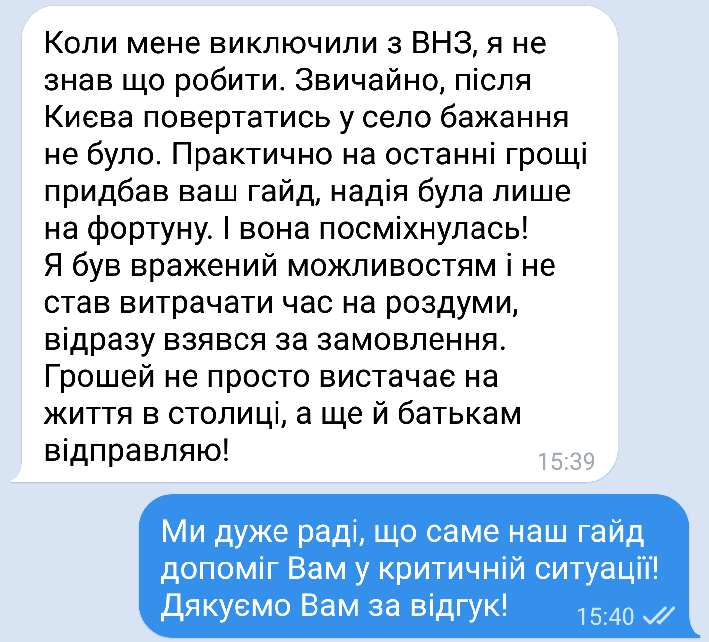 Заголовок