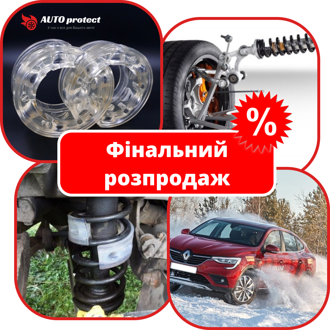 Заголовок