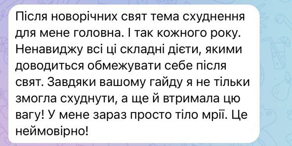 Заголовок