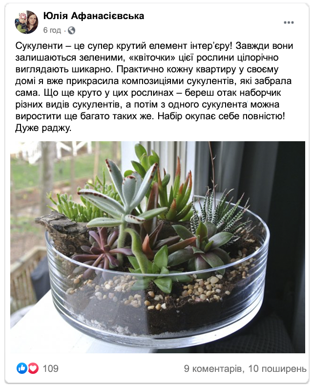 Заголовок